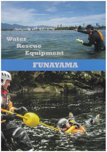 Water Rescue Equipment　カタログを開く